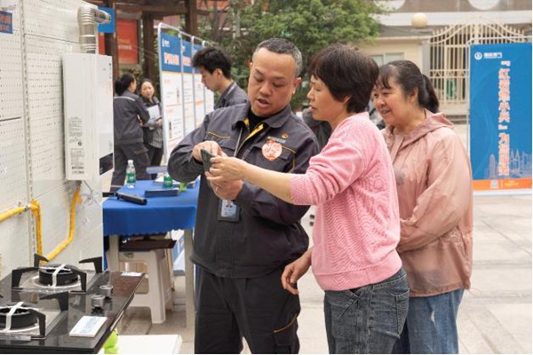 “紅巖燃小兵”服務進社區(qū)。重慶燃氣集團供圖