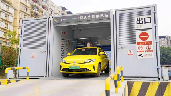 重慶燃氣鳳天大道充換電站。重慶燃氣集團供圖