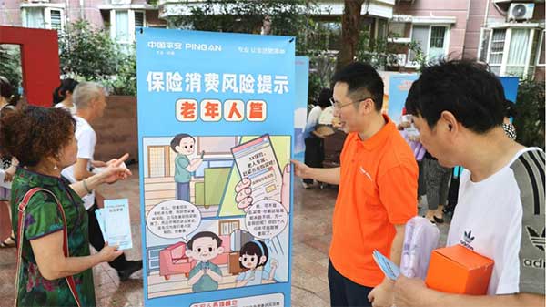 活動(dòng)現(xiàn)場(chǎng)。平安人壽重慶分公司供圖