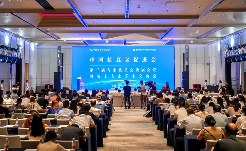 會(huì)議現(xiàn)場(chǎng)。