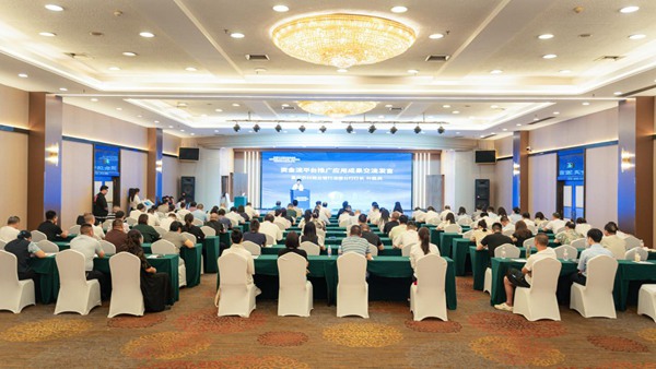 活動(dòng)現(xiàn)場(chǎng)。受訪單位供圖