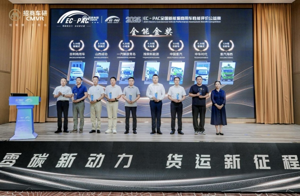 頒獎現(xiàn)場。主辦方供圖