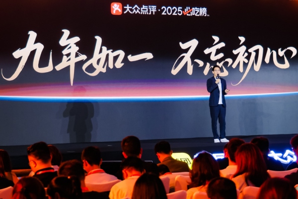 大眾點評“必吃榜”負(fù)責(zé)人安添蕾介紹榜單特點。吳子俊攝