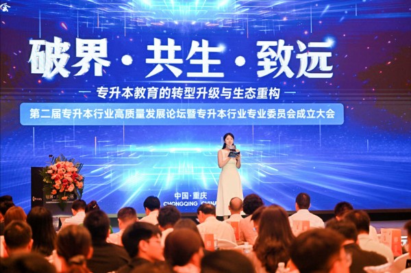 大會現(xiàn)場。主辦方供圖