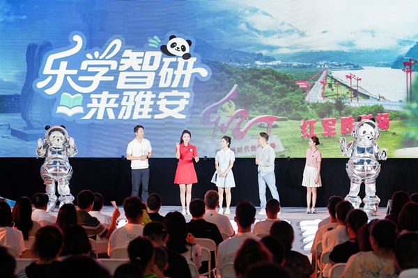 沉浸式推介環(huán)節(jié)?；顒臃焦﹫D