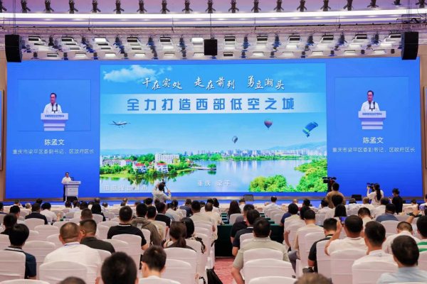 推介梁平?；顒?dòng)主辦方供圖