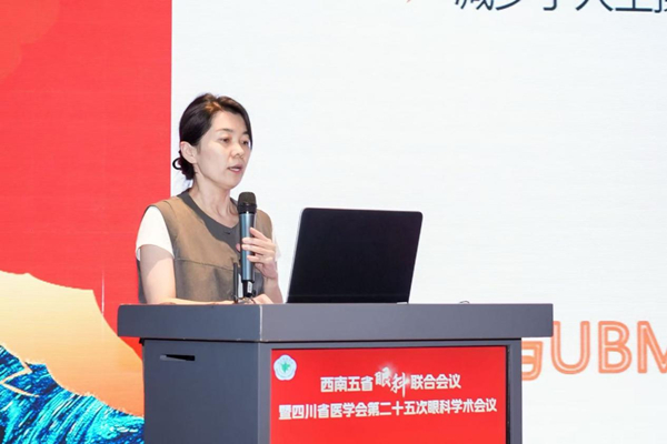 霍妍進(jìn)行主題分享。重慶渝州眼科醫(yī)院供圖