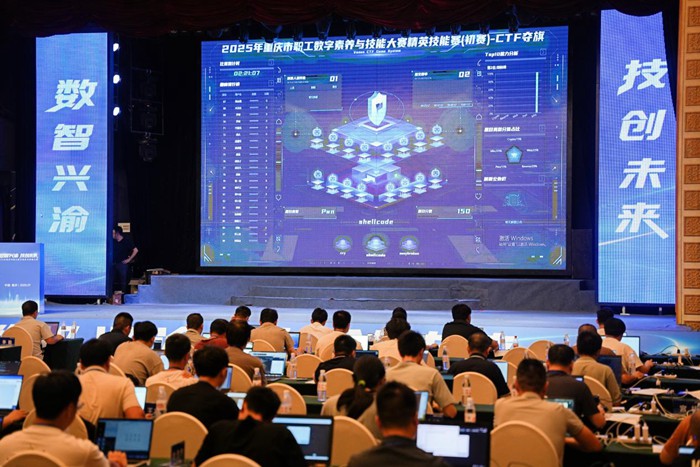 精英技能賽（初賽）-CTF奪旗比賽現(xiàn)場(chǎng) 周子貴/攝