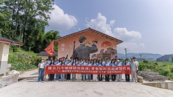 學子們在作品前留影。 重慶理工大學供圖