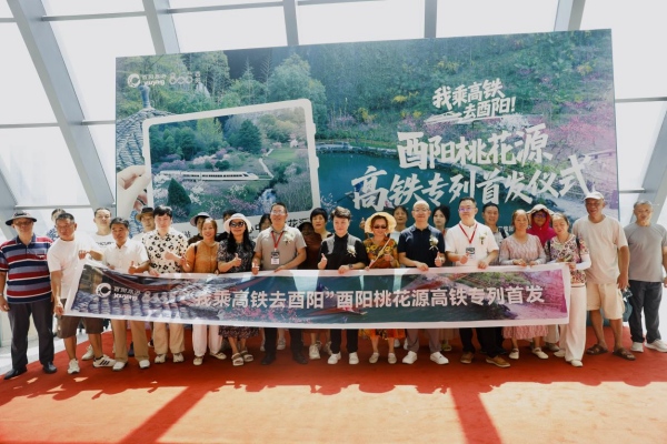 首發(fā)儀式。夏蕾攝