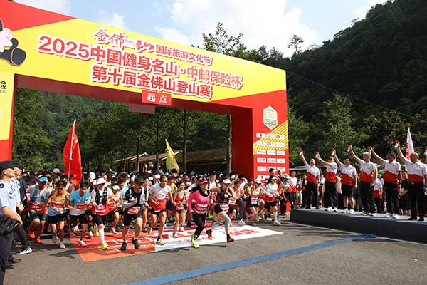 比賽現(xiàn)場。中郵保險供圖