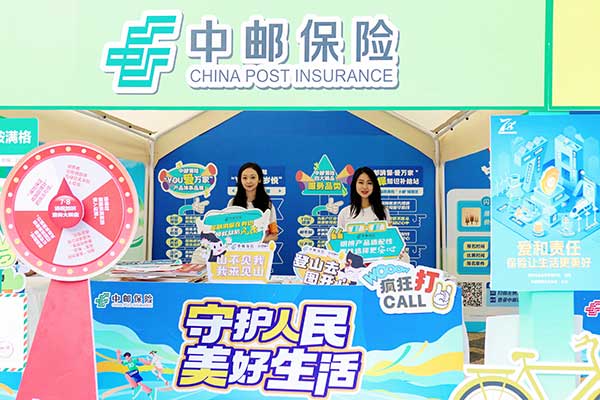 設(shè)立服務(wù)點。中郵保險供圖