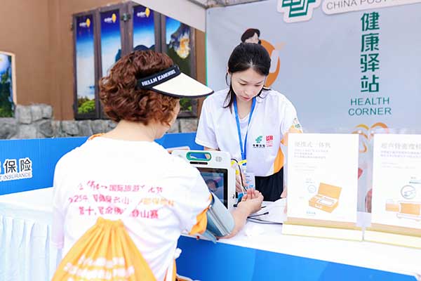 設(shè)立服務(wù)點。中郵保險供圖