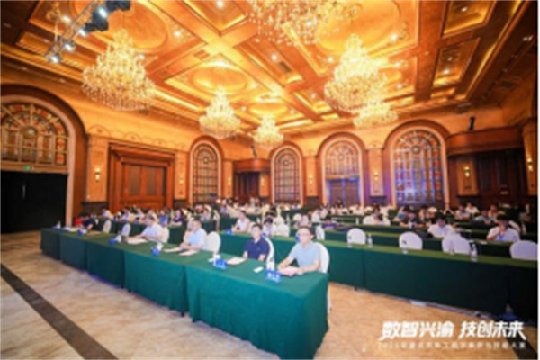 活動(dòng)現(xiàn)場(chǎng)。重慶電信供圖