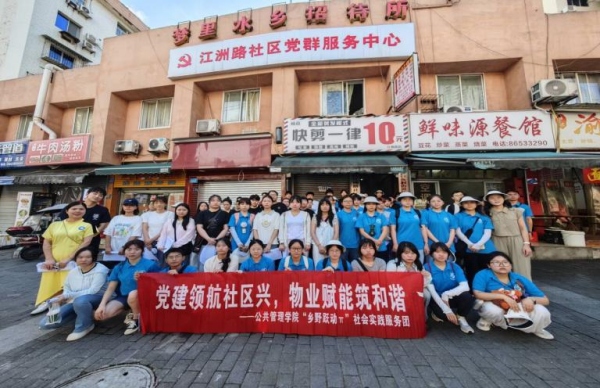 實(shí)踐團(tuán)合影。重慶財(cái)經(jīng)學(xué)院供圖