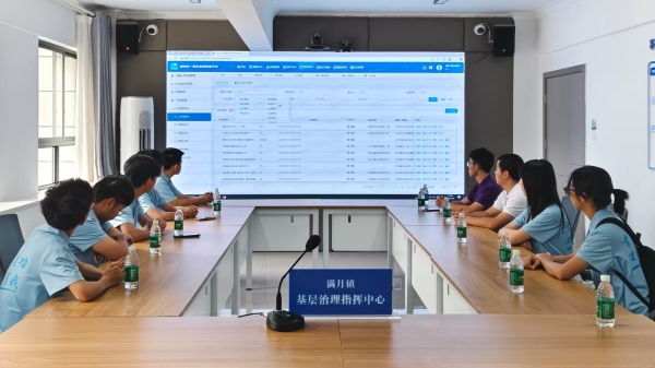 實(shí)踐團(tuán)與工作人員交流“141”智慧治理平臺(tái)的運(yùn)行機(jī)制。李晨銘攝