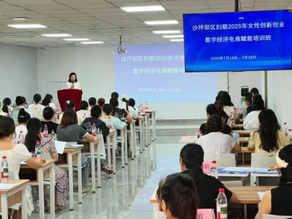 進(jìn)行專業(yè)知識(shí)培訓(xùn)。活動(dòng)主辦方供圖