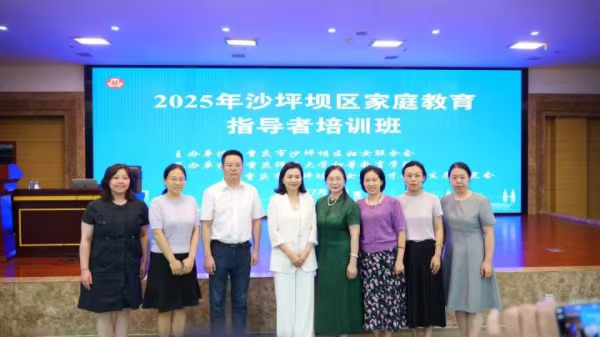 培訓(xùn)班開班留念?；顒又鬓k方供圖