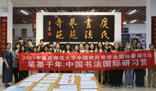 學(xué)員作品展示。重慶師范大學(xué)供圖