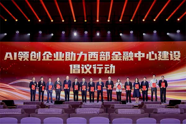 活動(dòng)現(xiàn)場。恒豐銀行重慶分行供圖