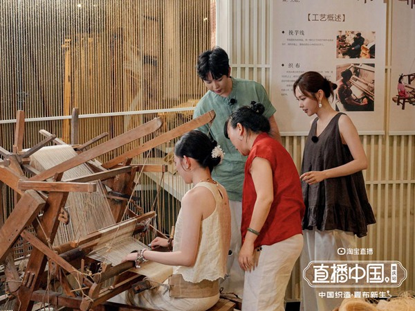 直播活動(dòng)現(xiàn)場。重慶市商務(wù)委供圖