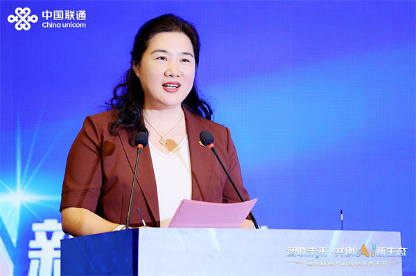 重慶聯通黨委書記、總經理覃晟致辭。重慶聯通供圖