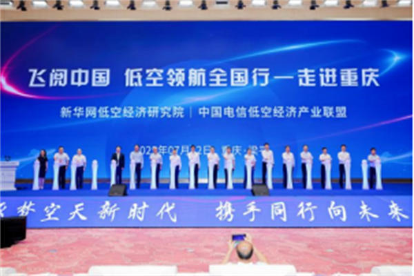 活動(dòng)現(xiàn)場(chǎng)。重慶電信供圖