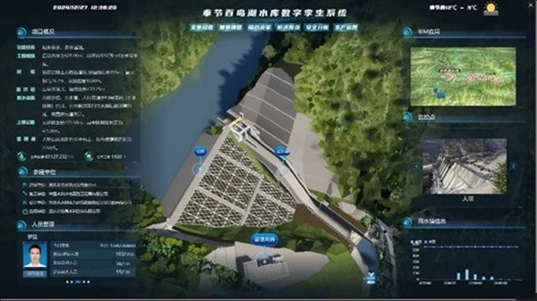 奉節(jié)百島湖水庫數字孿生系統(tǒng)智能建造平臺。中交長江建設供圖