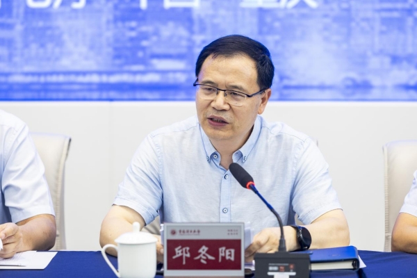 重慶理工大學(xué)黨委常委、副校長邱冬陽致辭。重慶理工大學(xué)供圖