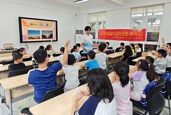 實(shí)踐團(tuán)開展社區(qū)托管兒童數(shù)字化心理關(guān)愛行動(dòng)。重慶大學(xué)供圖