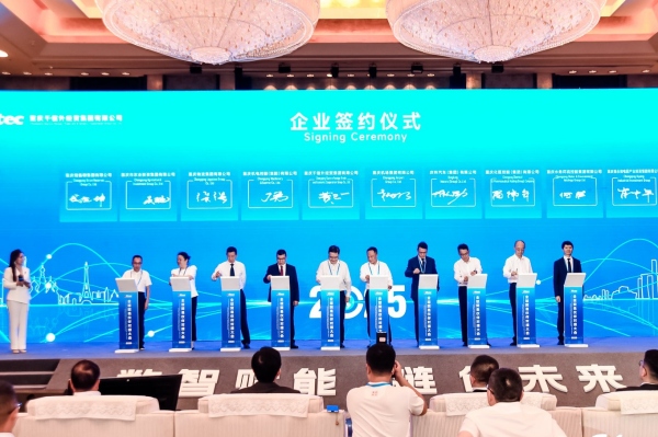 現(xiàn)場簽約環(huán)節(jié)?；顒臃焦﹫D