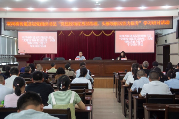 學(xué)習(xí)研討活動現(xiàn)場。劉航宇攝