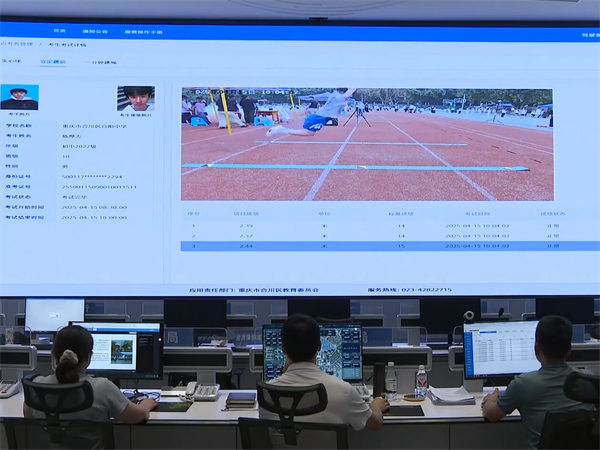 中招體考服務(wù)保障平臺(tái)。重慶電信供圖