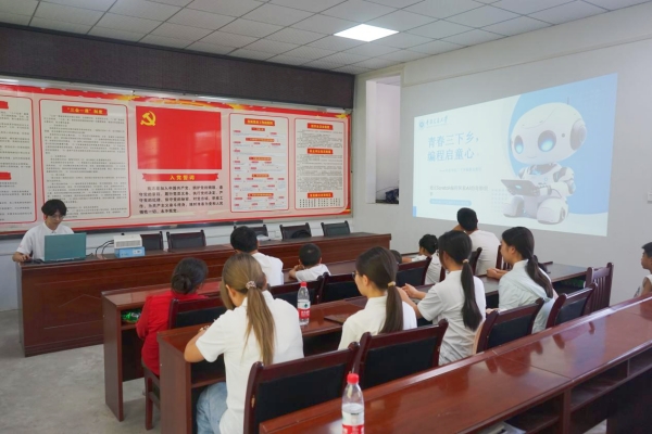 服務(wù)團(tuán)成員為小朋友講解編程基礎(chǔ)知識(shí)。李思諺攝