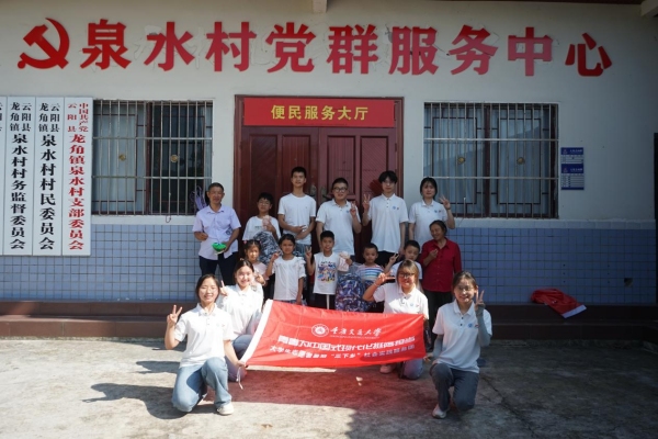 實(shí)踐團(tuán)成員和小朋友合影留念。重慶交通大學(xué)供圖