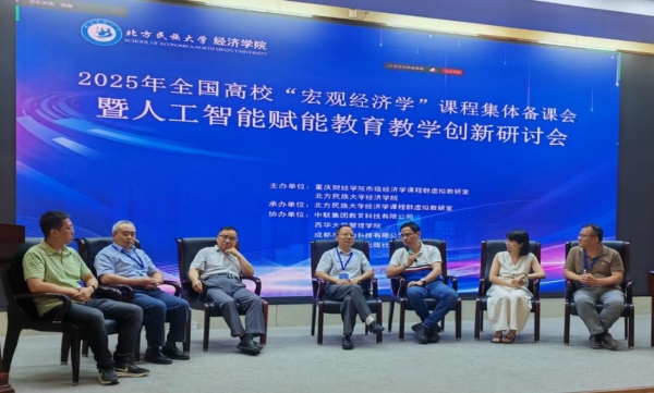 活動現(xiàn)場。主辦方供圖