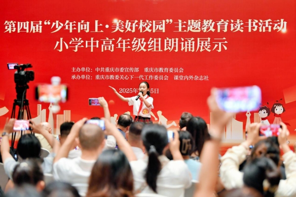 活動現(xiàn)場。主辦方供圖