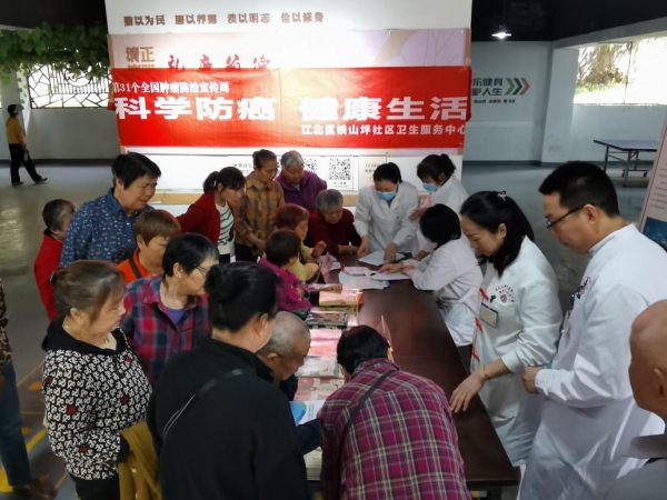 街道便民義診服務。江北區(qū)委宣傳部供圖