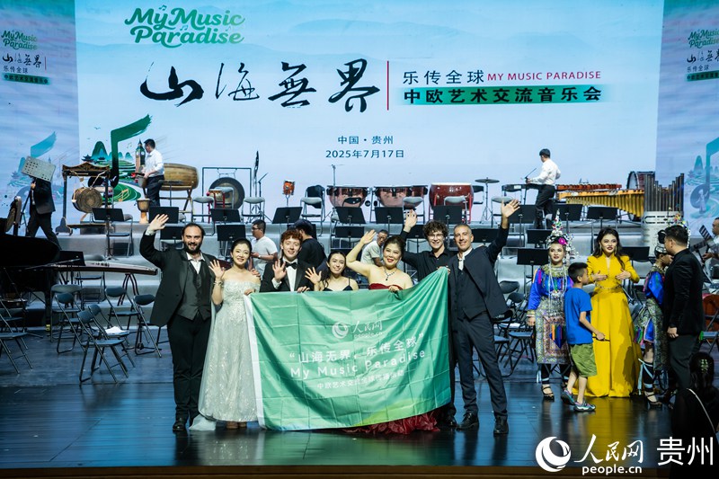 音樂會現(xiàn)場。人民網(wǎng) 陽茜攝