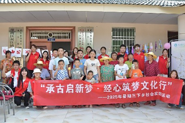 實(shí)踐團(tuán)合影。重慶電力高等?？茖W(xué)校經(jīng)濟(jì)管理學(xué)院供圖