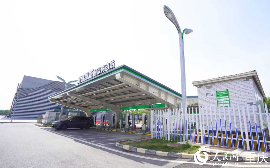 渝蓉高速大足服務(wù)區(qū)高速綠能超級(jí)充電站。人民網(wǎng)記者 劉祎攝