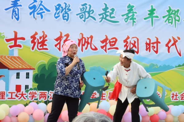 當?shù)厝罕姺e極參與惠民演出。重慶理工大學供圖