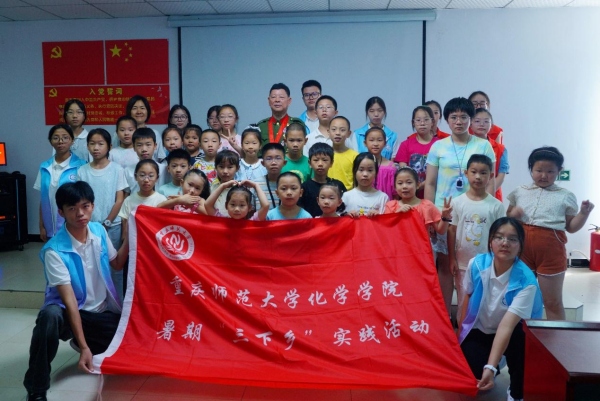 實踐團與社區(qū)兒童合影。重慶師范大學供圖