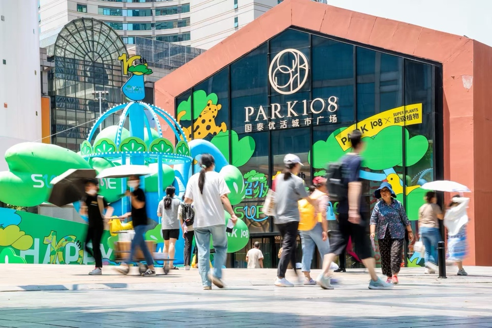 解放碑消費(fèi)場(chǎng)景（資料圖）。渝中區(qū)商務(wù)委供圖