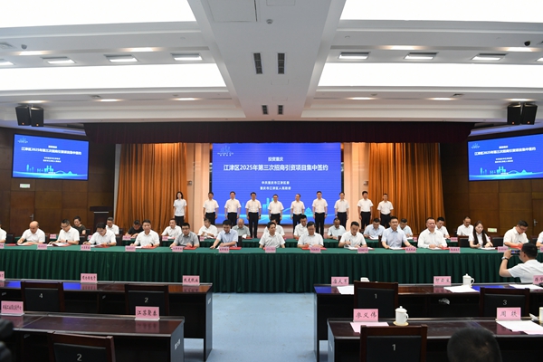 簽約現(xiàn)場。蘇盛宇 攝