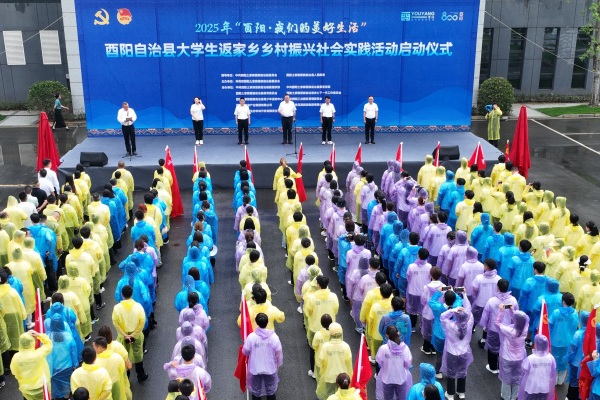 啟動(dòng)儀式現(xiàn)場(chǎng)。主辦方供圖