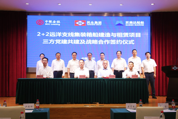 簽約儀式。唐文蕤攝