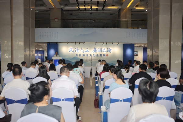 古代廉潔文化主題展在重慶市江北區(qū)文化藝術(shù)中心開展。江北區(qū)委宣傳部供圖