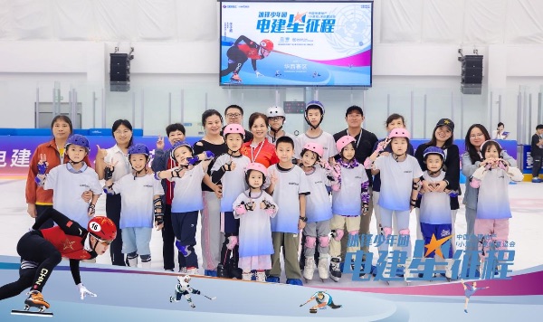 活動現(xiàn)場圖。中國電建地產(chǎn)供圖