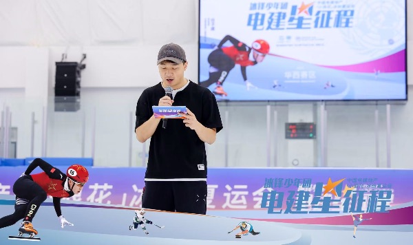 活動現(xiàn)場圖。中國電建地產(chǎn)供圖